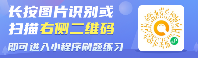 2024年西藏自治区环评工程师考试《案例分析》免费题库2(图1)