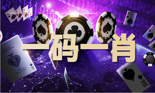 2024年新澳门精准免费大全(图1)