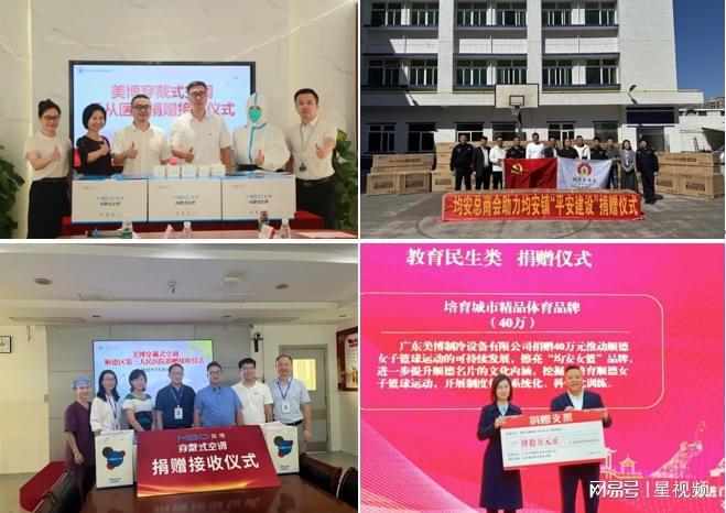美博集团：持续强化科技创新力为产业发展蓄势增能(图3)