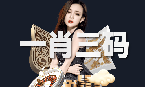 米乐智能科技：2024新澳免费资料图库(图1)