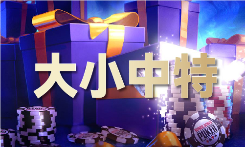 2024年澳门传真内部绝密信封安卓体验服V1(图1)
