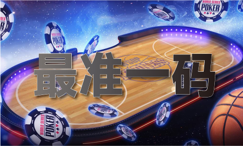 中国2024年香港正版资料免费公开(图1)