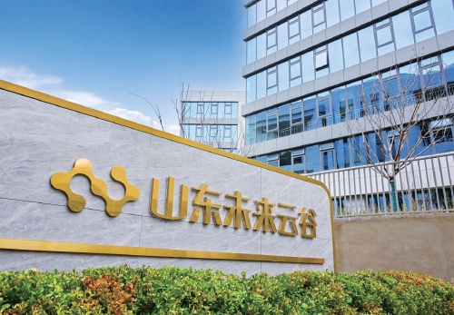 米乐m6：抢抓新风口竞逐新赛道看济南各区县产业如何焕新启航_泉城新闻_大众网(图3)