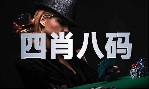 2024正版资料大全完整（中国）IOS安卓版手机APPV(图1)
