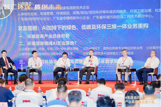 米乐m6：环保产业也面临诸多挑战未来产业发展应该从哪里发力？(图3)