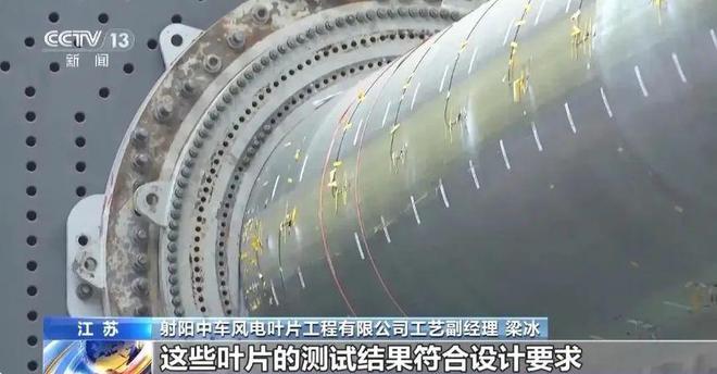 米乐m6：变废为宝！“退役”风光设备变身绿色宝藏(图2)