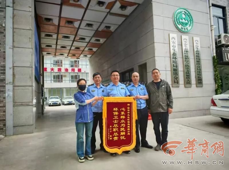 米乐m6科技平台：楼下酒店噪音终于解决了！群众送锦旗赞“环保卫士”(图1)