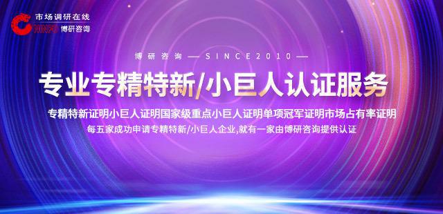 2024-2030全球及中国商用轴流风机行业研究及十五五规划