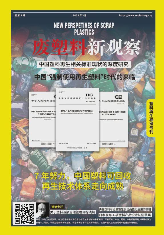 “风”起再生：废旧风电叶片变身环保鞋——西班牙两公司合作推出(图6)