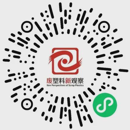 “风”起再生：废旧风电叶片变身环保鞋——西班牙两公司合作推出(图5)