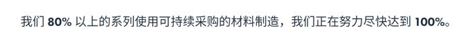 “风”起再生：废旧风电叶片变身环保鞋——西班牙两公司合作推出(图4)