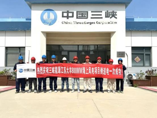 米乐m6：江苏盐城：向海争风绿能破浪