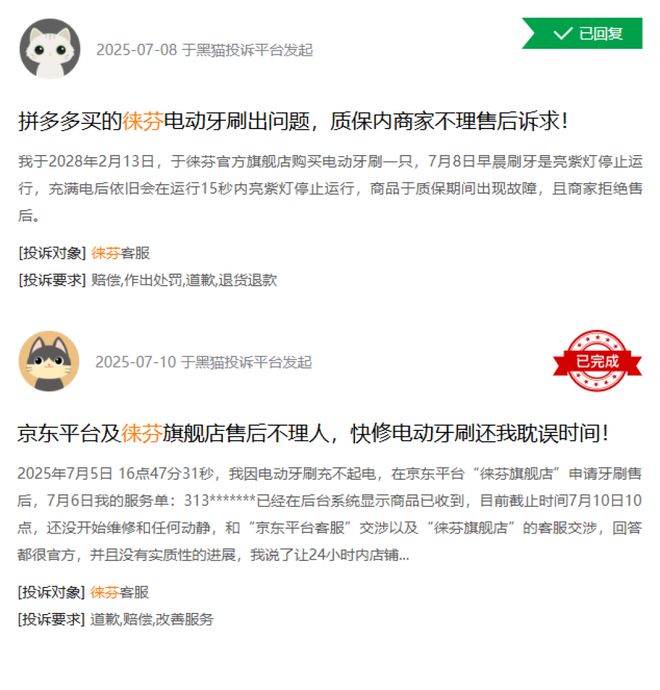 米乐m6：“戴森平替”吹风机涌现一批质量问题正在被国产平替！(图5)
