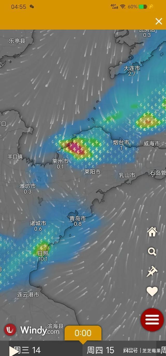 山东14号迎雷雨！这些地方农户得赶紧做准备了(图2)