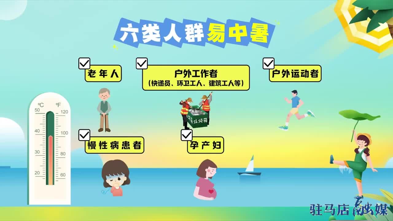 驻马店新闻(图2)