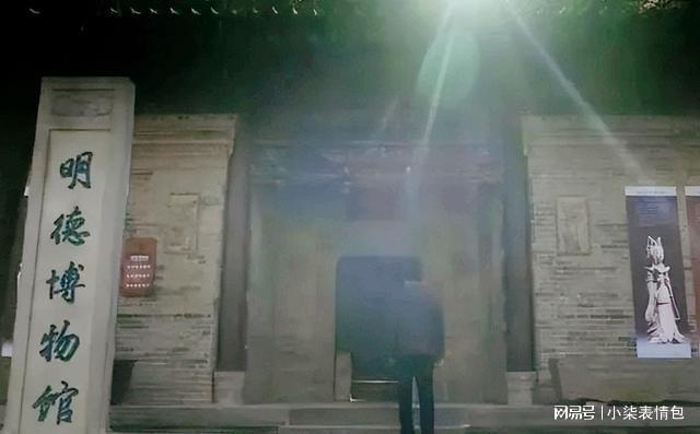 《护宝寻踪》中反派人物的四个阶层等级分明是生活的真实写照(图12)