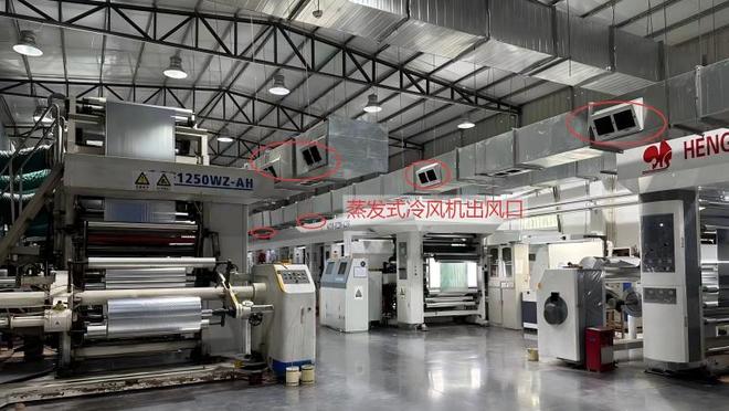 高温工业场景的快速降温冷却指导手册(图5)