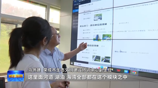 威海：生态与能源共舞绿色与发展共赢(图3)