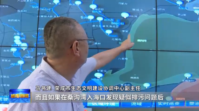 威海：生态与能源共舞绿色与发展共赢(图4)