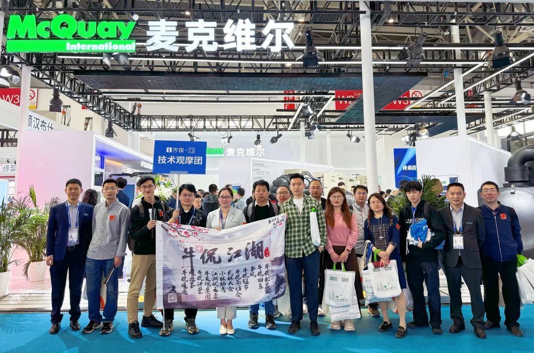 文末有礼｜和小麦一起解锁2024中国制冷展(图1)