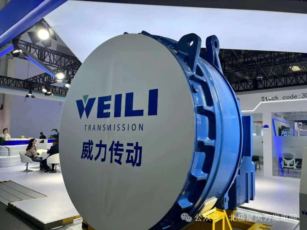 “大”风机席卷全球！盘点CWP2024齿轮箱、轴承、叶片(图3)