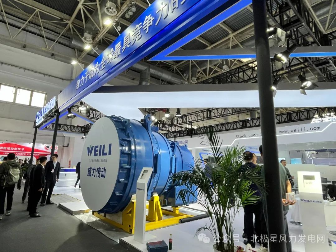 “大”风机席卷全球！盘点CWP2024齿轮箱、轴承、叶片(图4)