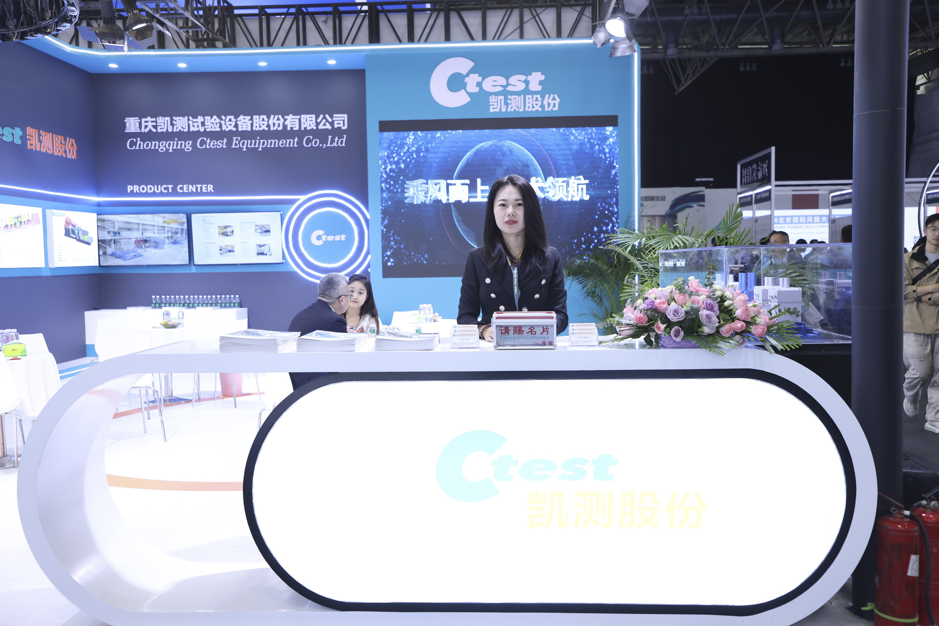 “大”风机席卷全球！盘点CWP2024齿轮箱、轴承、叶片(图6)