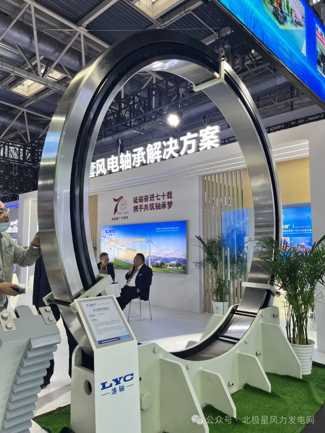 “大”风机席卷全球！盘点CWP2024齿轮箱、轴承、叶片(图7)