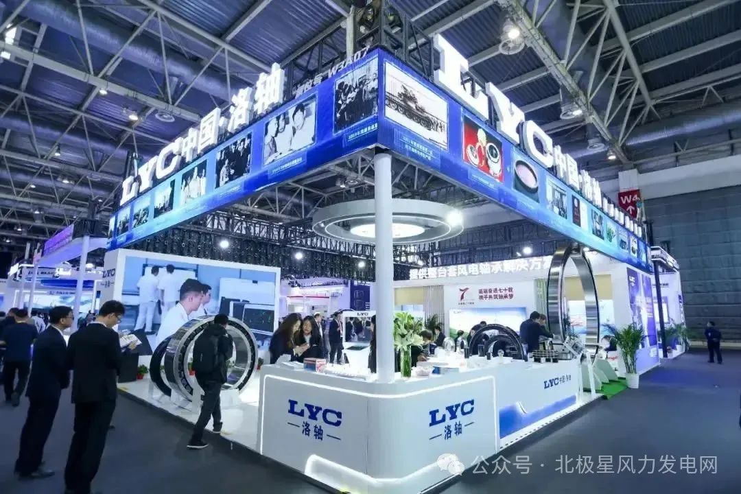 “大”风机席卷全球！盘点CWP2024齿轮箱、轴承、叶片(图8)