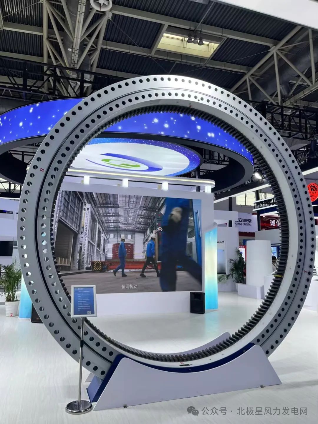 “大”风机席卷全球！盘点CWP2024齿轮箱、轴承、叶片(图9)