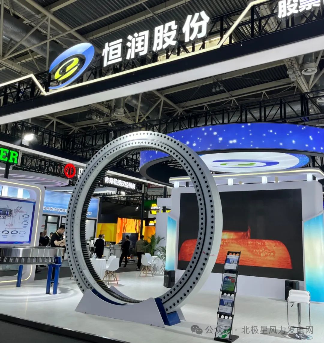 “大”风机席卷全球！盘点CWP2024齿轮箱、轴承、叶片(图10)