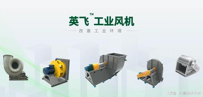 高压风机公司排行榜Top1！高压风机哪个品牌好？(图2)