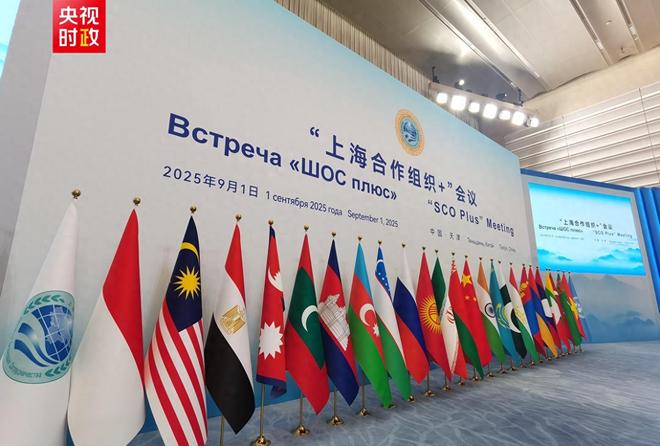 米乐m6科技平台：全员赞成天津宣言通过印度得到真正的实惠莫迪发文感谢中国(图1)