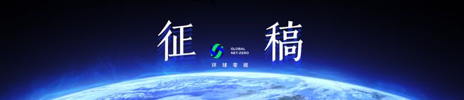 碳讯2000亿市值央企分拆风电齿轮箱公司上市(图1)