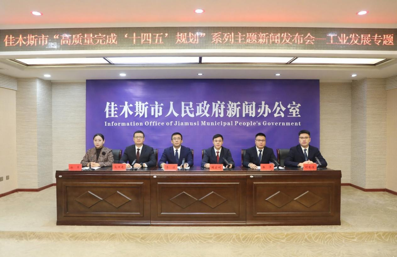 佳木斯：坚持“工业强市”战略全力推动工业经济提质增效(图1)