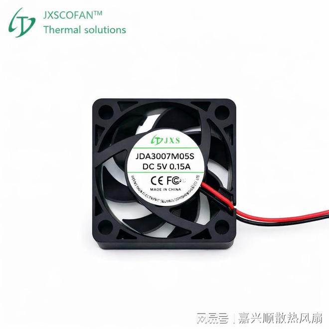 嘉兴顺电子科技有限公司：散热风扇领域的专业制造者(图2)