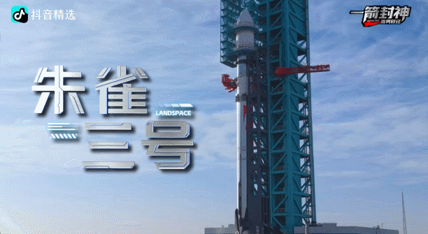 抖音镜头里的大国重器藏着最真实的中国力量(图1)