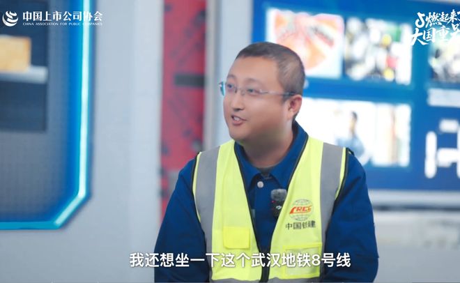 抖音镜头里的大国重器藏着最真实的中国力量(图9)