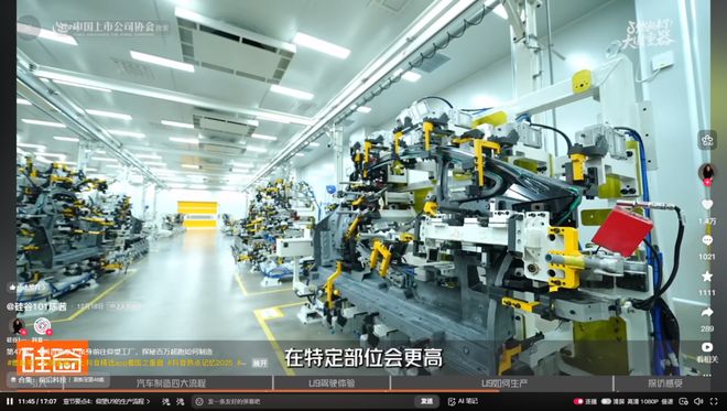 汇能气化取得准东煤两段式分级气化系统专利提高系统碳转化率(图6)