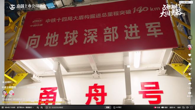 汇能气化取得准东煤两段式分级气化系统专利提高系统碳转化率(图15)