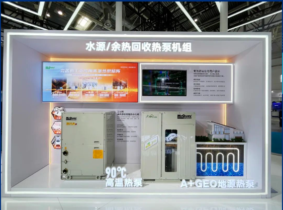 米乐m6：文末有礼｜和小麦一起解锁2024中国制冷展(图3)