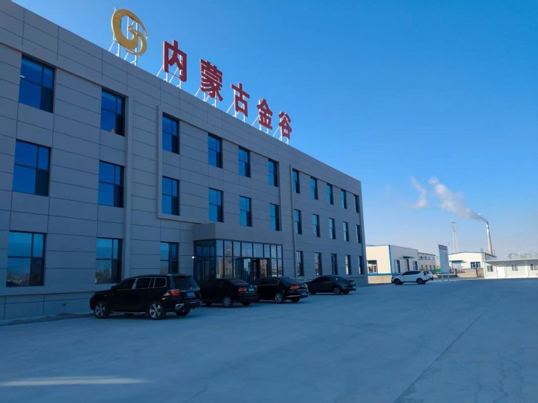 信然超高温磁悬浮风机（高达780℃）助力内蒙古金谷化工集团(图1)