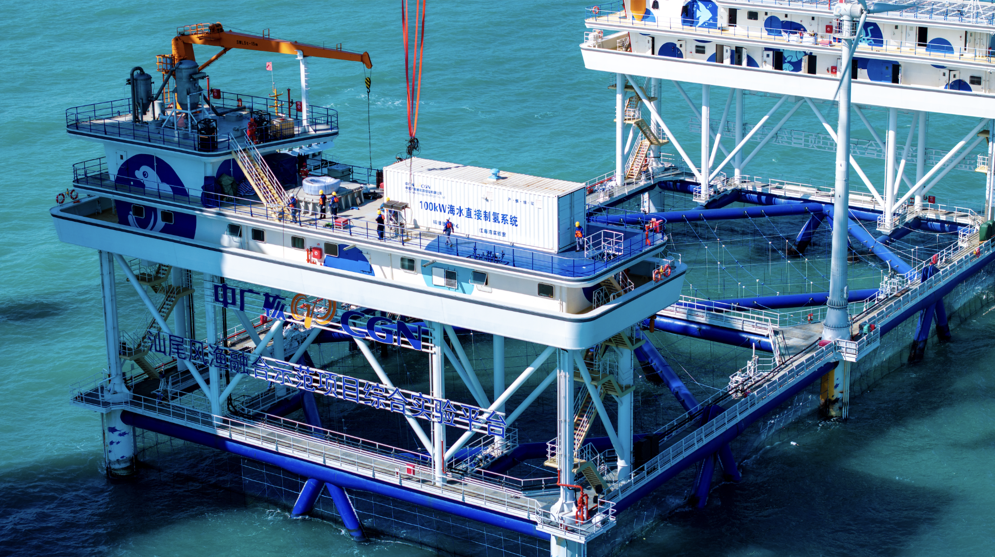 跨越“十四五”能源答卷：风光储氢协同发展能源消费“逐绿前行”(图2)