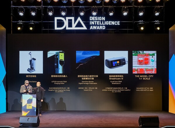 鱼跃医疗斩获第八届中国设计智造大会两项大奖(图1)