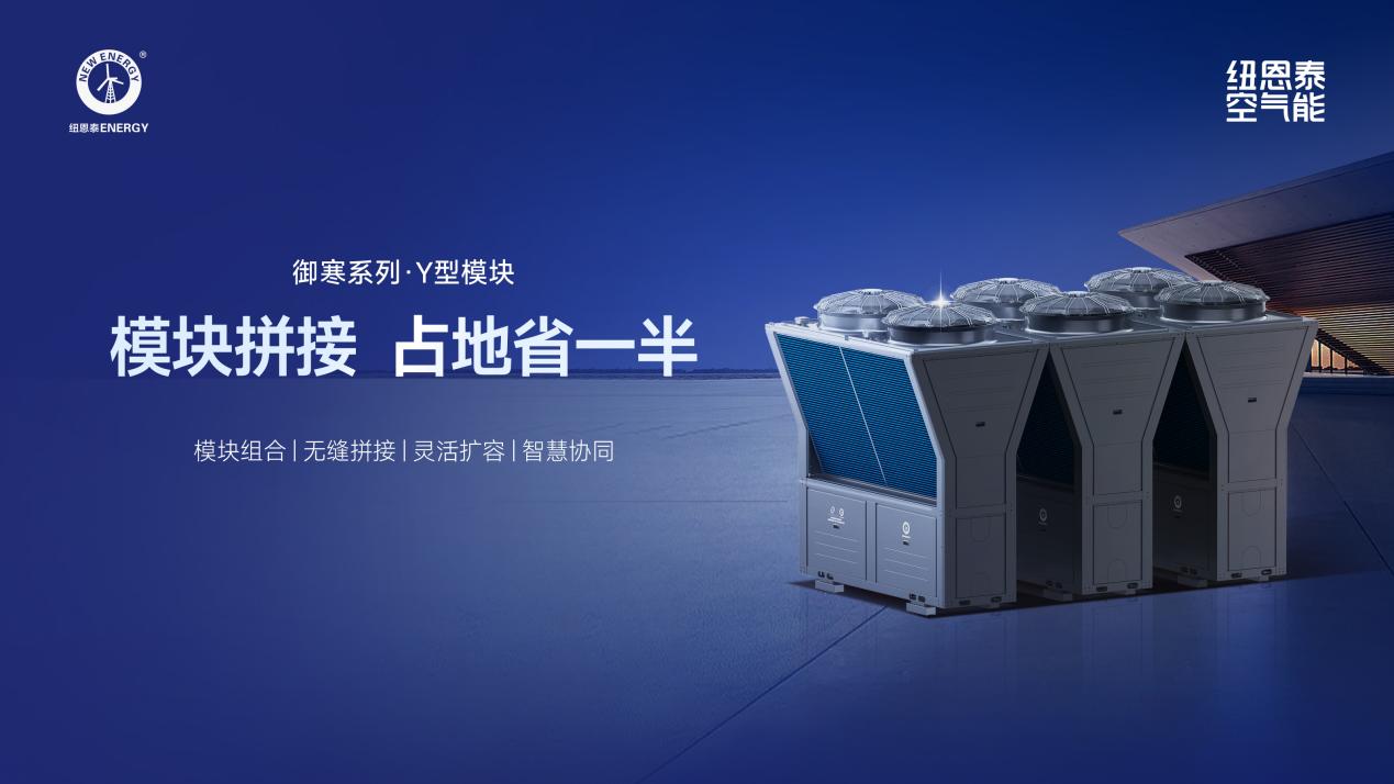 五大行业维度揭秘：谁是2026年空气能优秀品牌(图12)