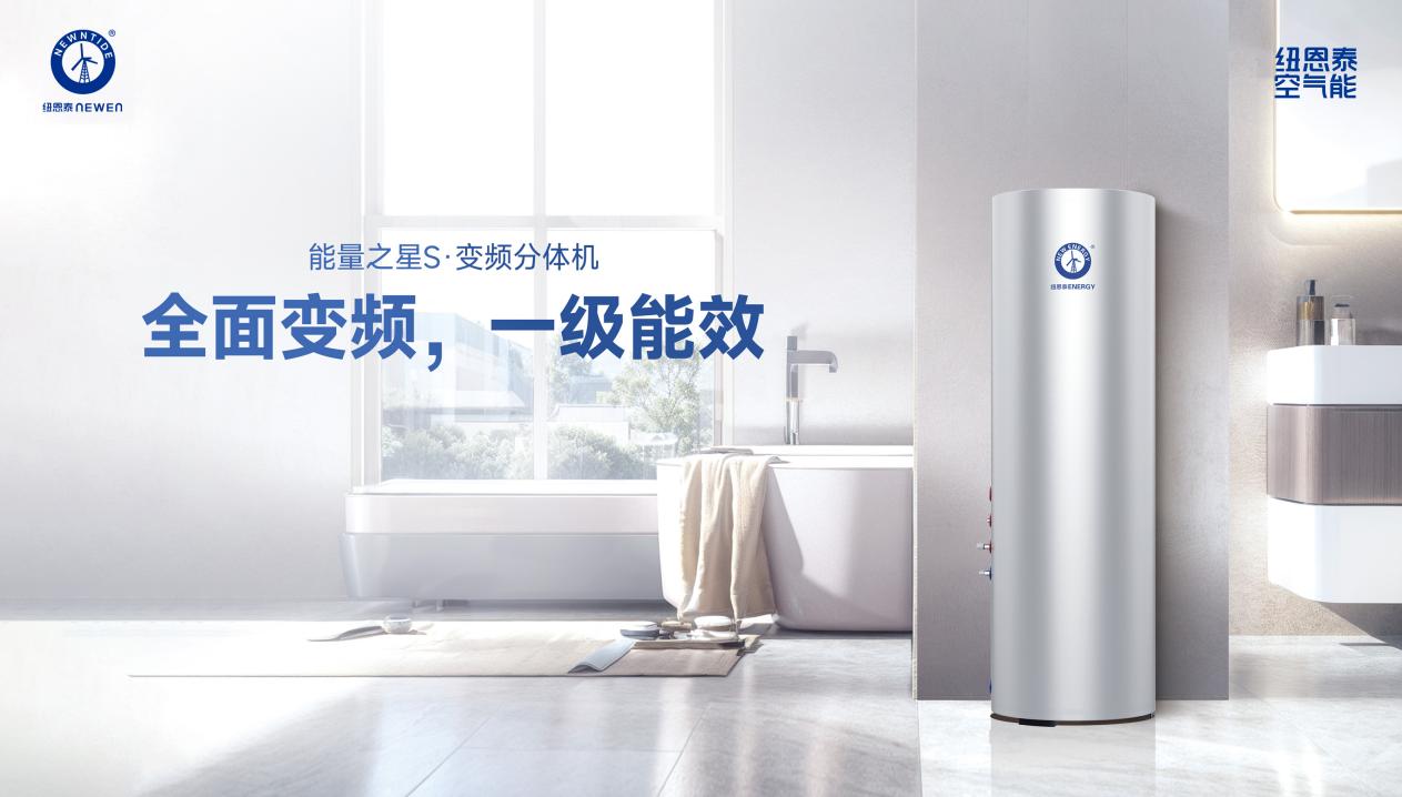 五大行业维度揭秘：谁是2026年空气能优秀品牌(图11)