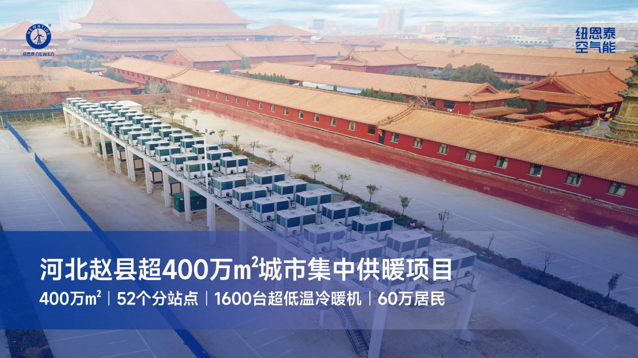 五大行业维度揭秘：谁是2026年空气能优秀品牌(图15)