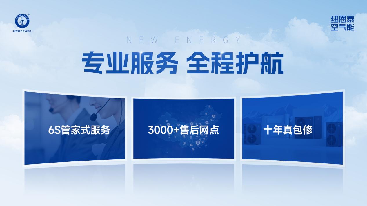 五大行业维度揭秘：谁是2026年空气能优秀品牌(图19)