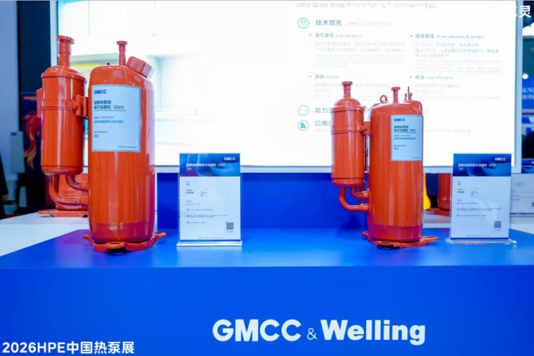 美芝、威灵携热泵核心部件新品亮相2026HPE中国热泵展(图1)